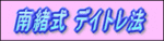 nao006.gif
